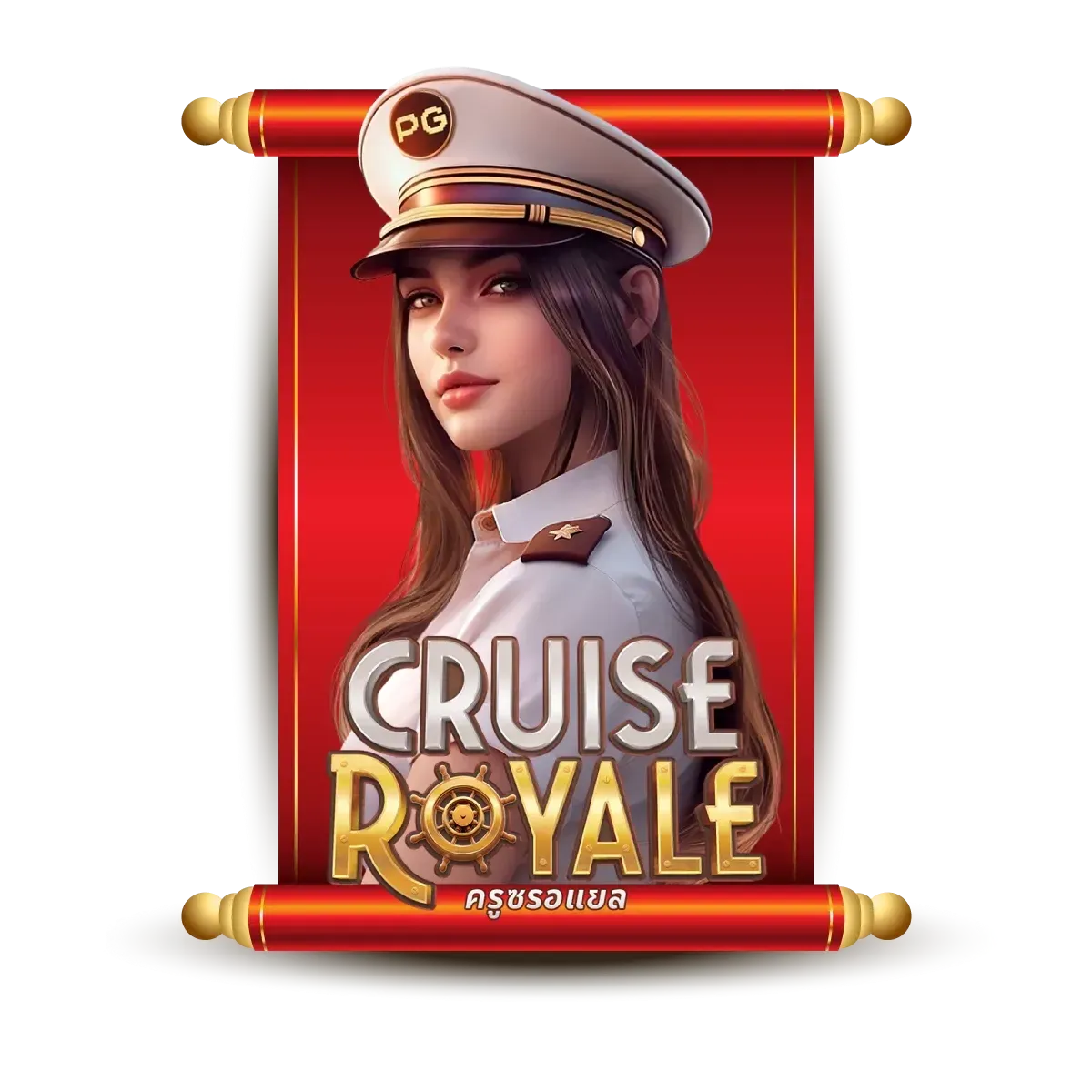 cruise